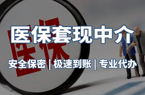 瑞安社保卡要换第三代了？武汉用户最关心的三个问题